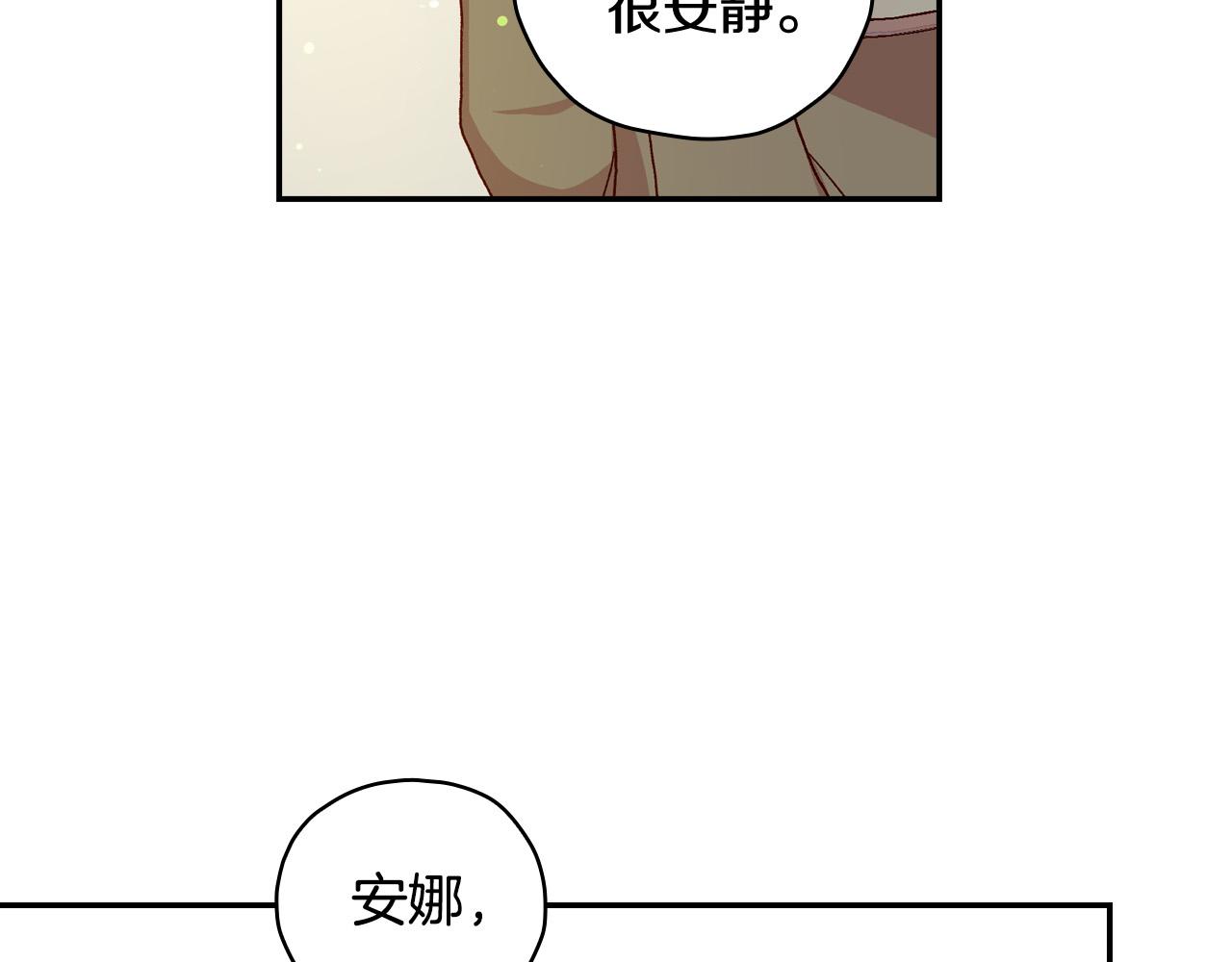 第82话 发出邀请115