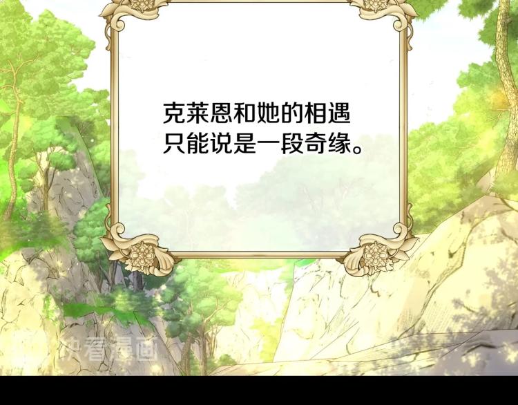 第47话 一段奇缘1