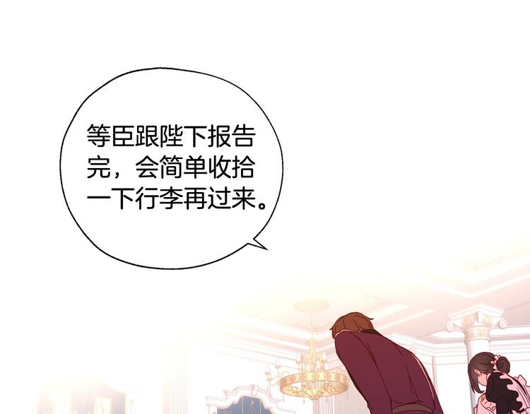 第5话 混蛋！47