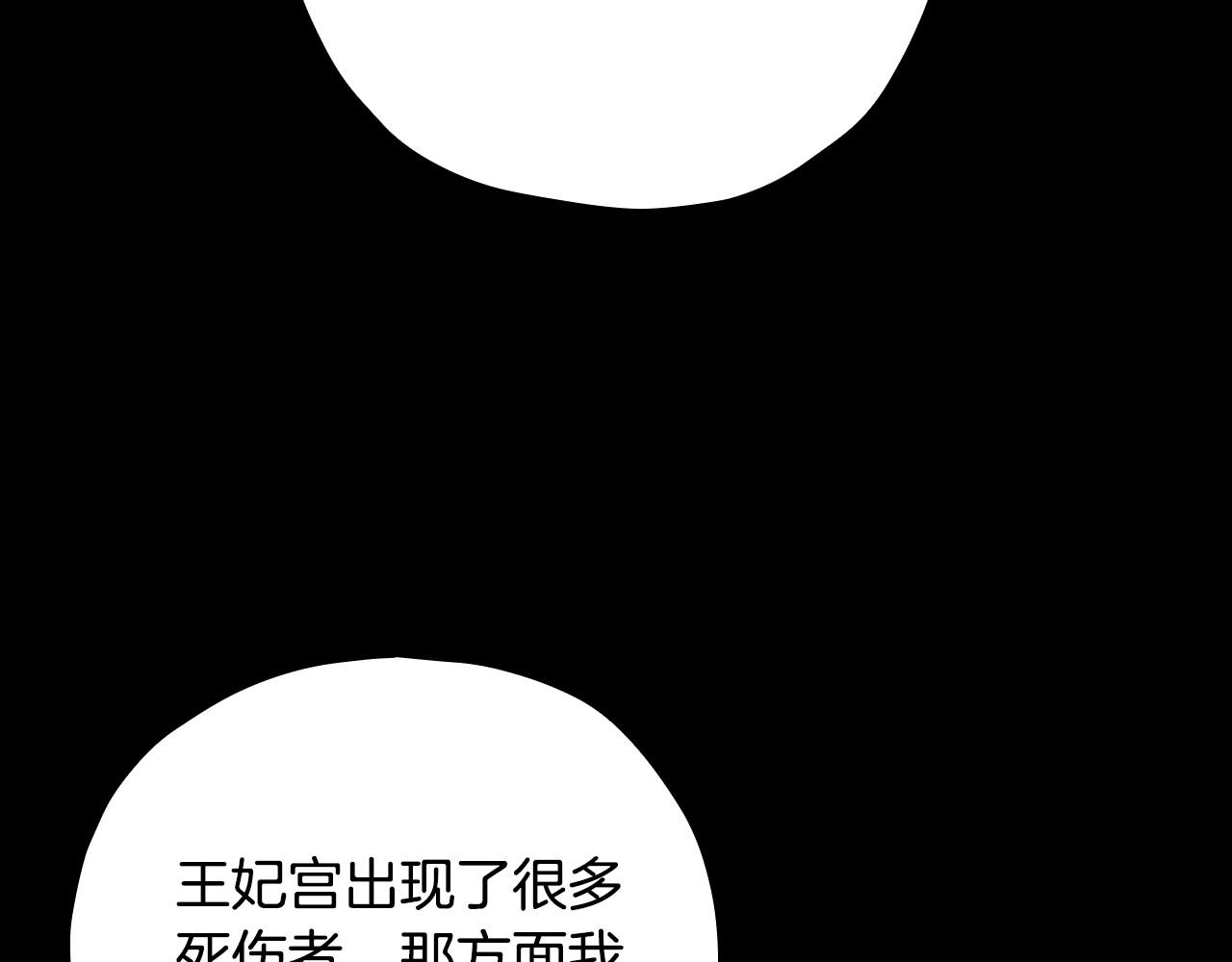 第81话 远古魔法阵111