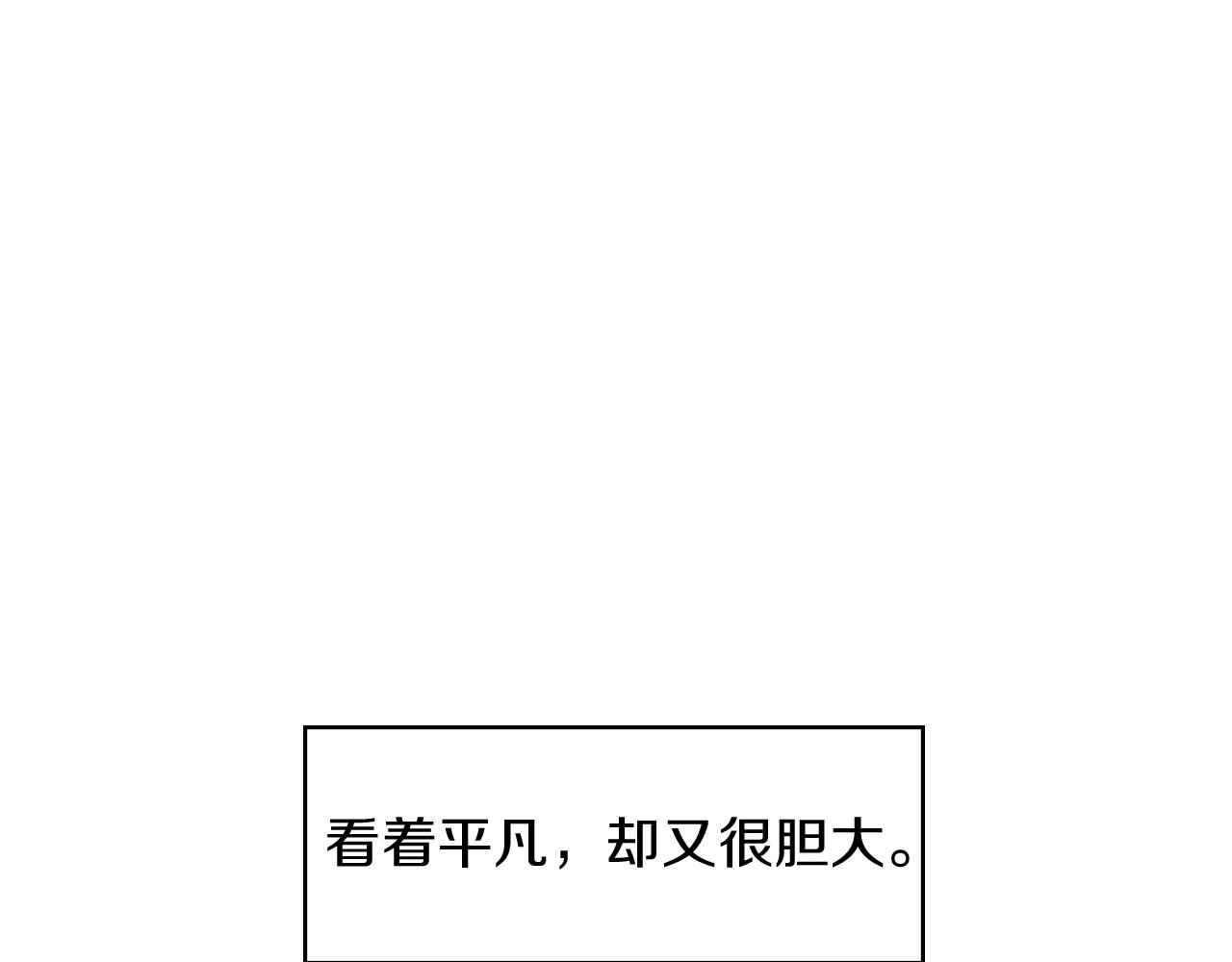第9话 下一个目标5