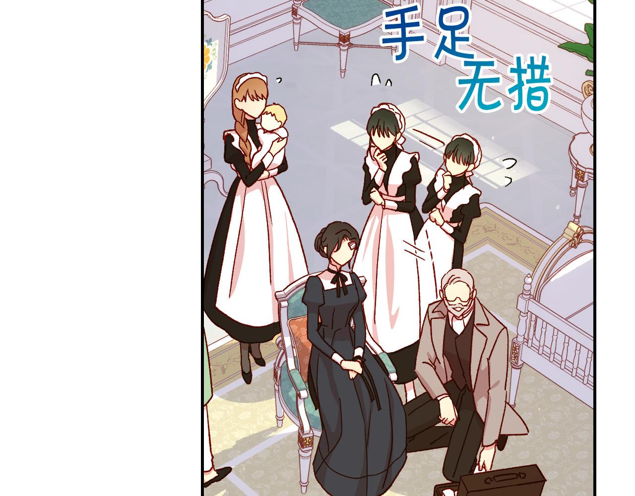 第59话 血缘关系4