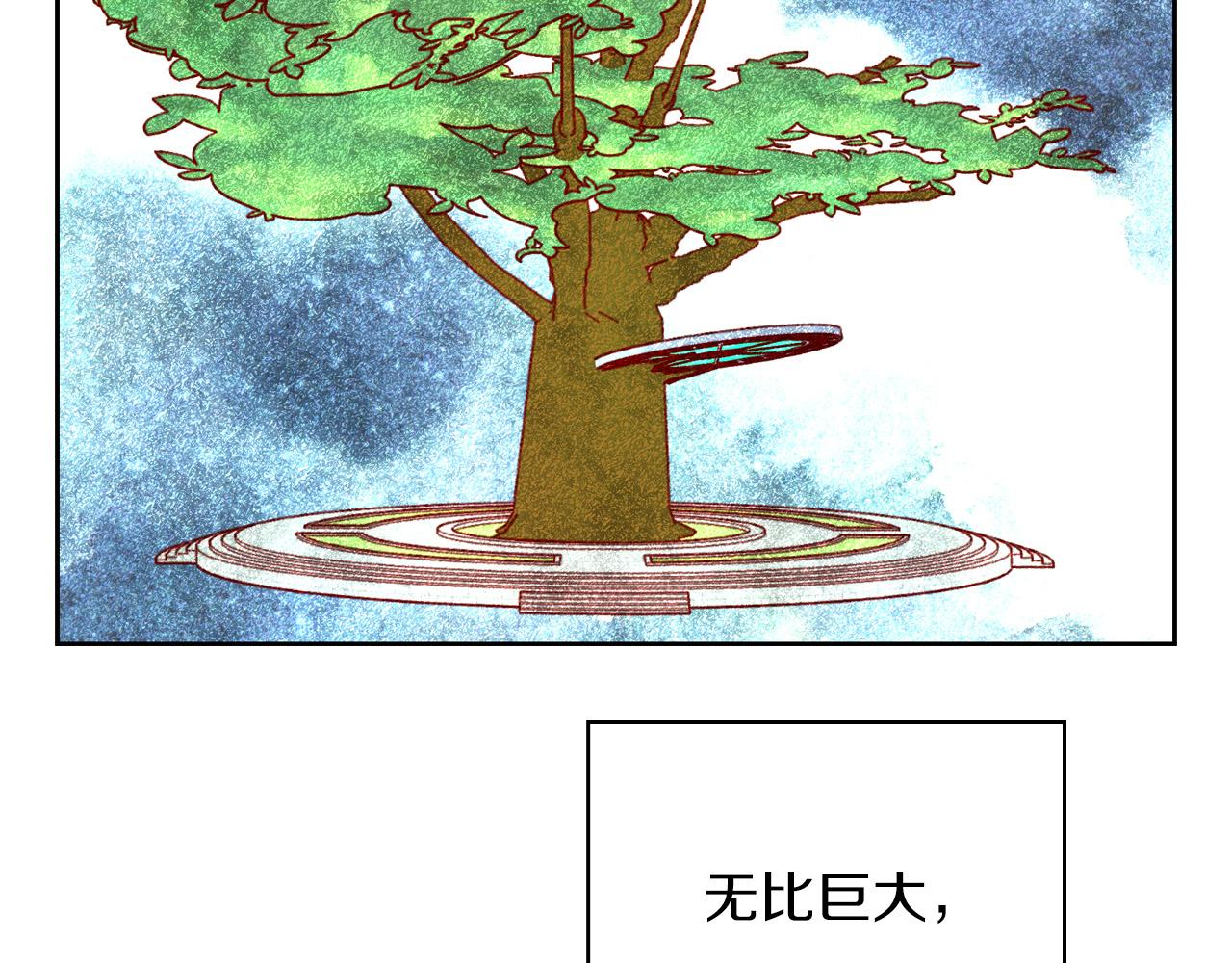 第56话 璀璨星空61