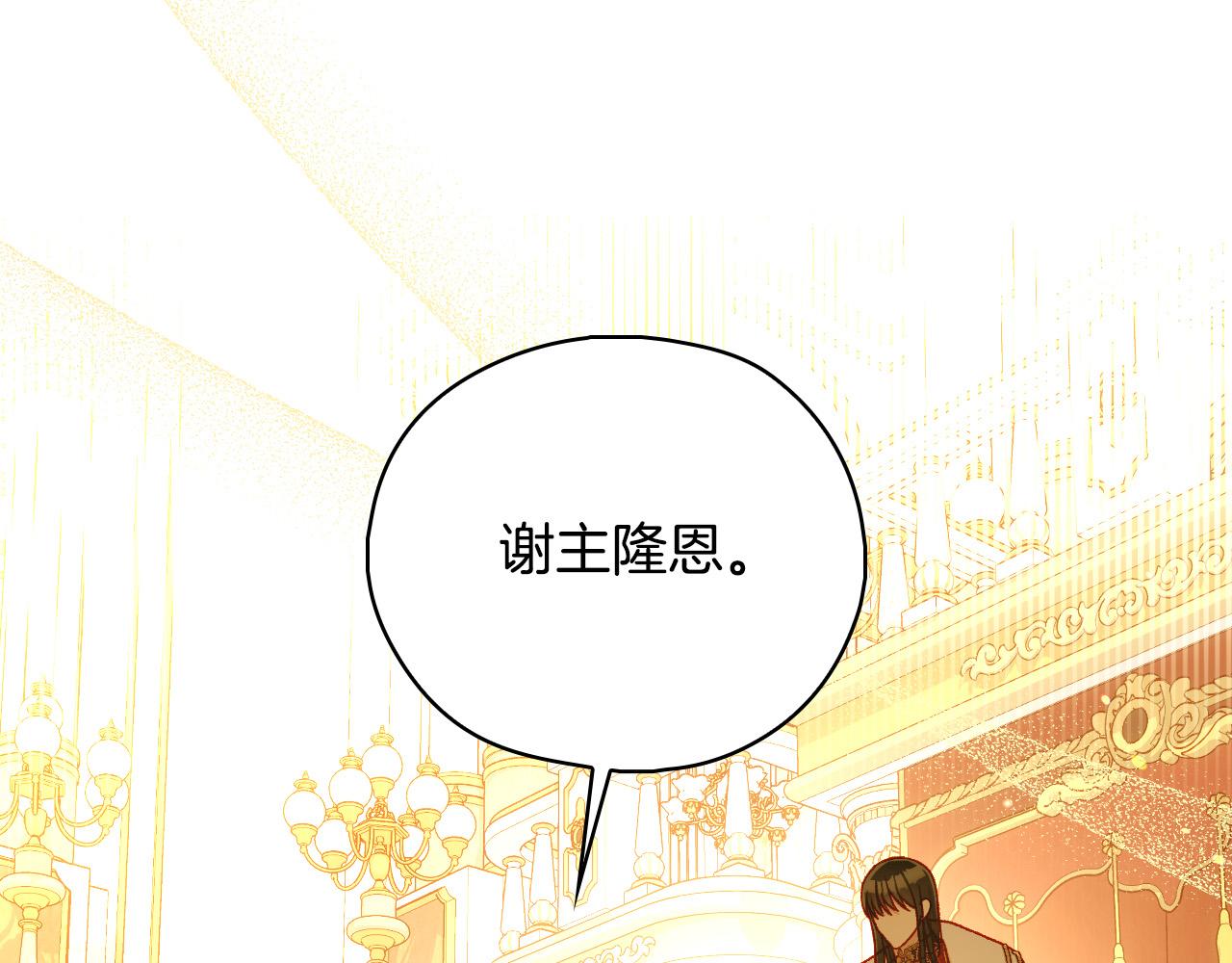 第95话 舞会红人165