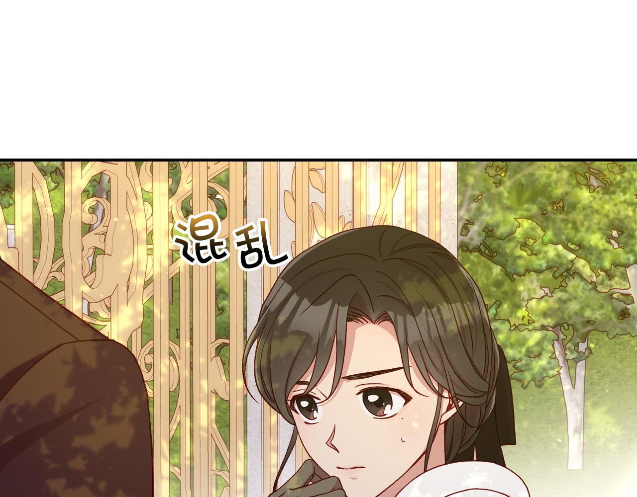 第72话 想摸额头？133