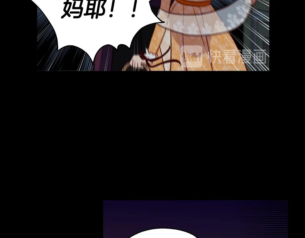 第14话 吃醋不自知？91