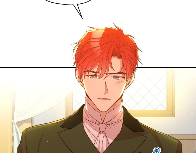 第48话 抓包约会！情敌见面！15