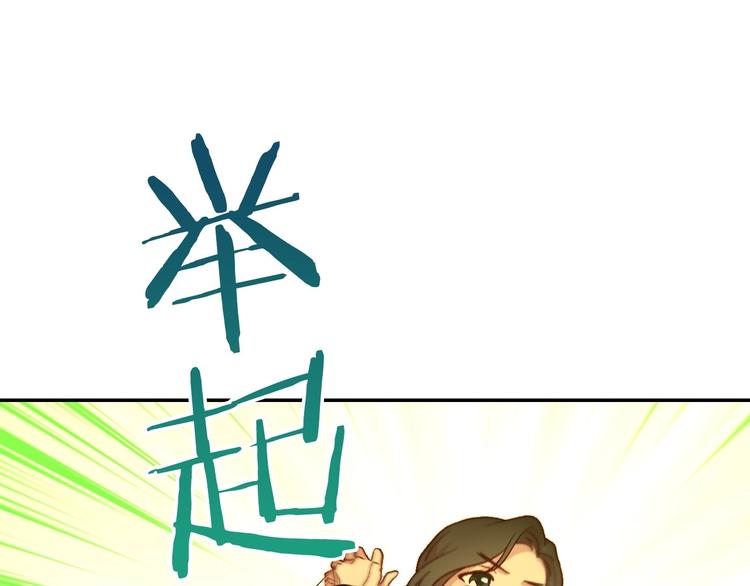 第30话 王妃还有姐妹？111