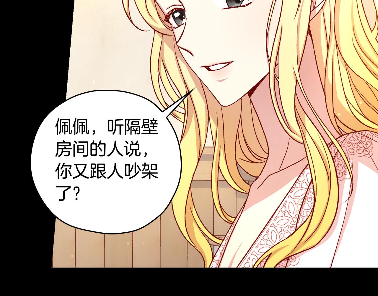 第78话 夜聊92