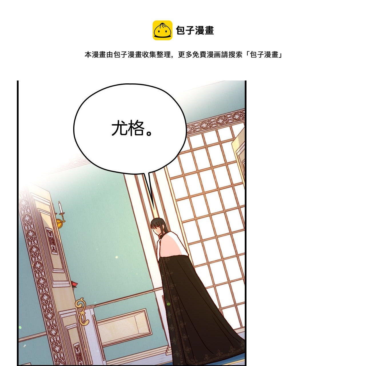 第59话 血缘关系204