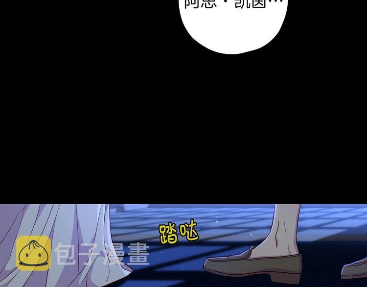 第33话 失眠19