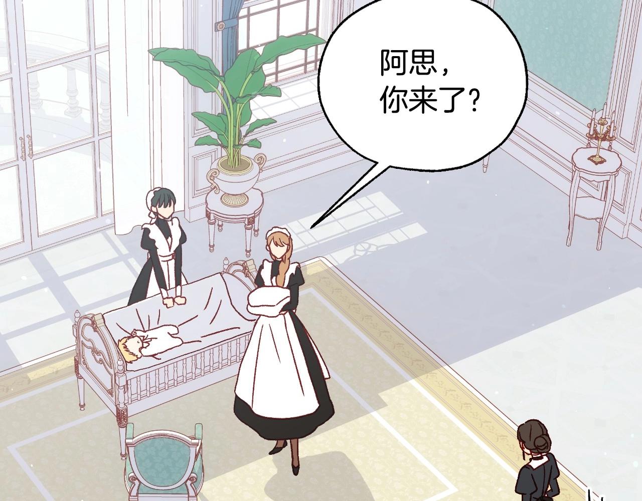 第21话 命运共同体5