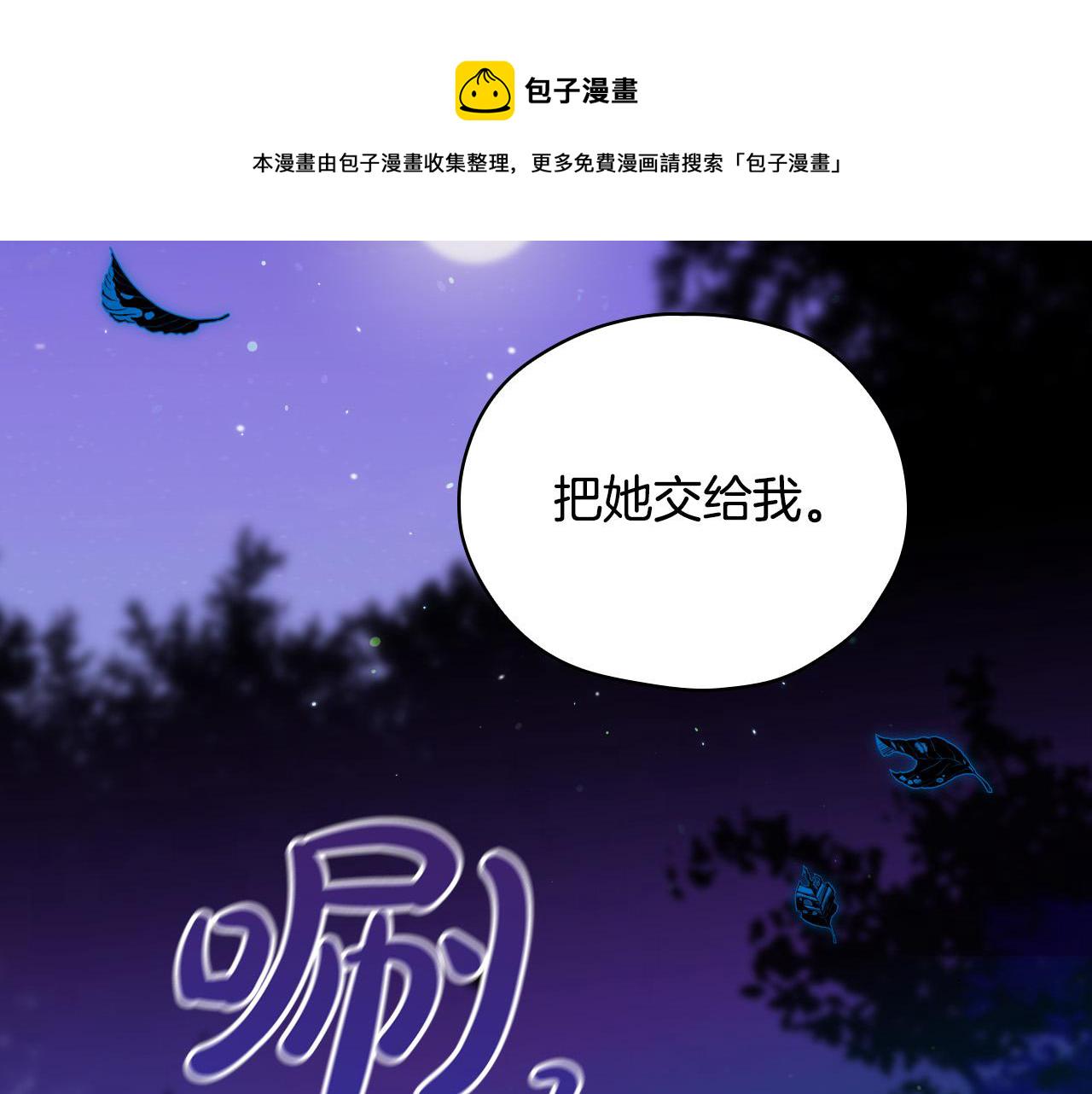 第69话 忍你很久了22