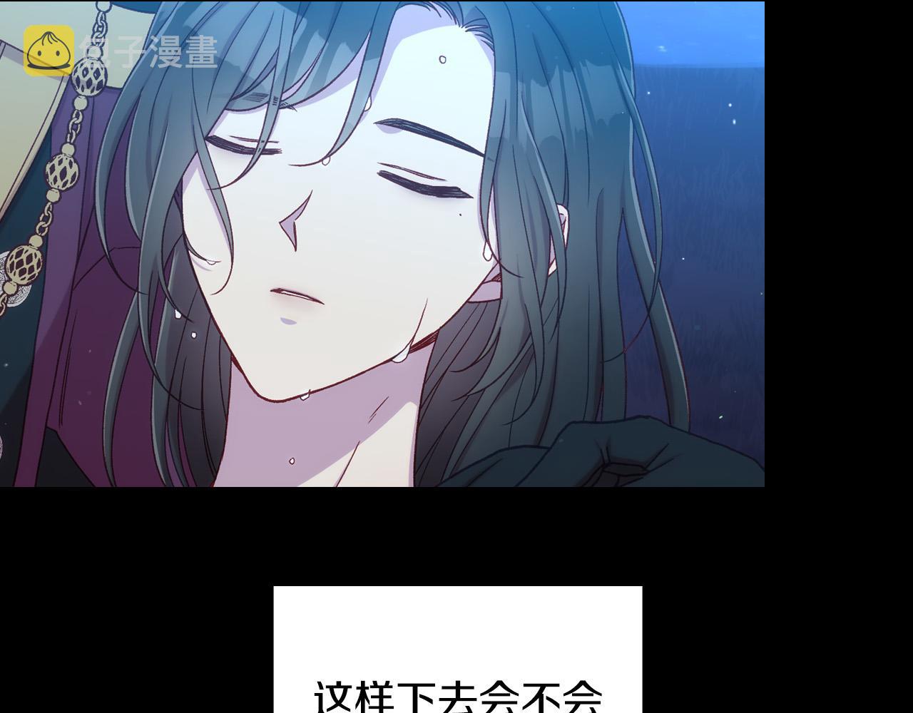 第69话 忍你很久了39