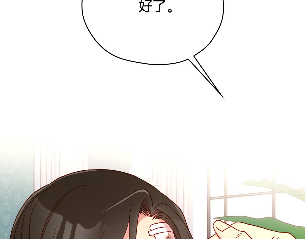 第59话 血缘关系1