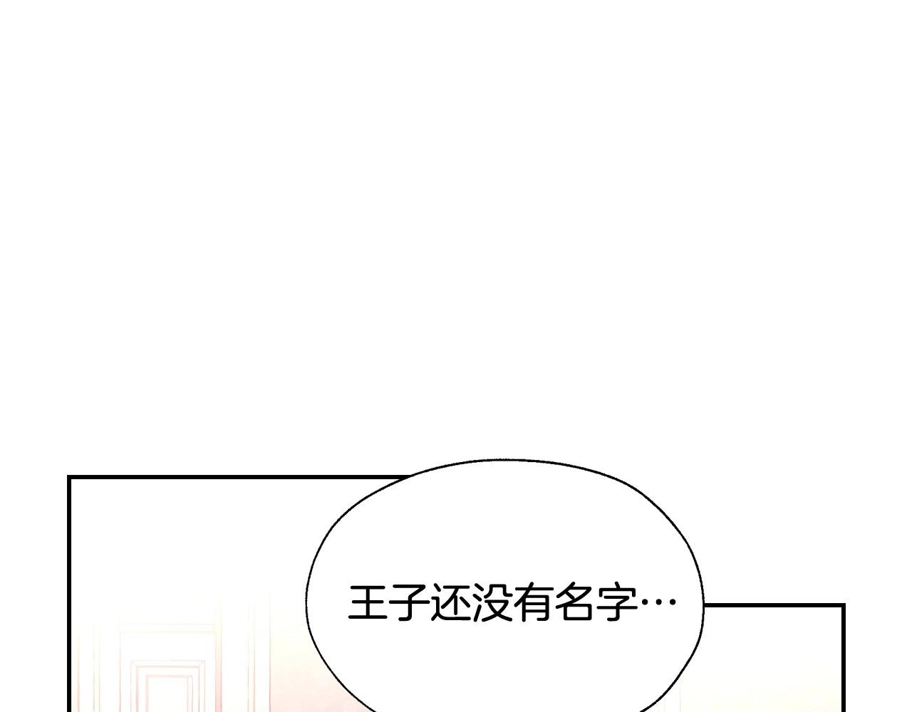 第9话 下一个目标90