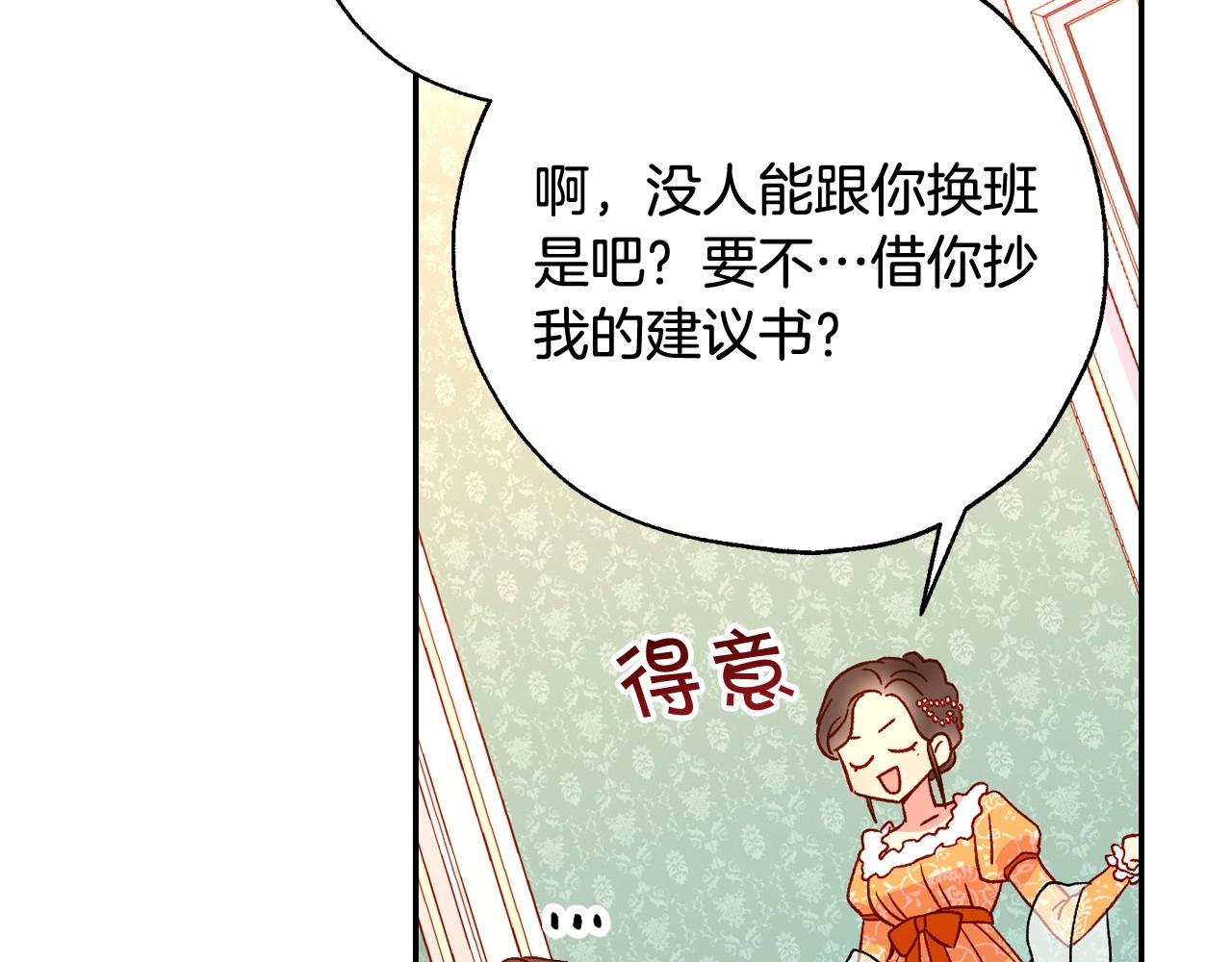 第12话 盛装约会126