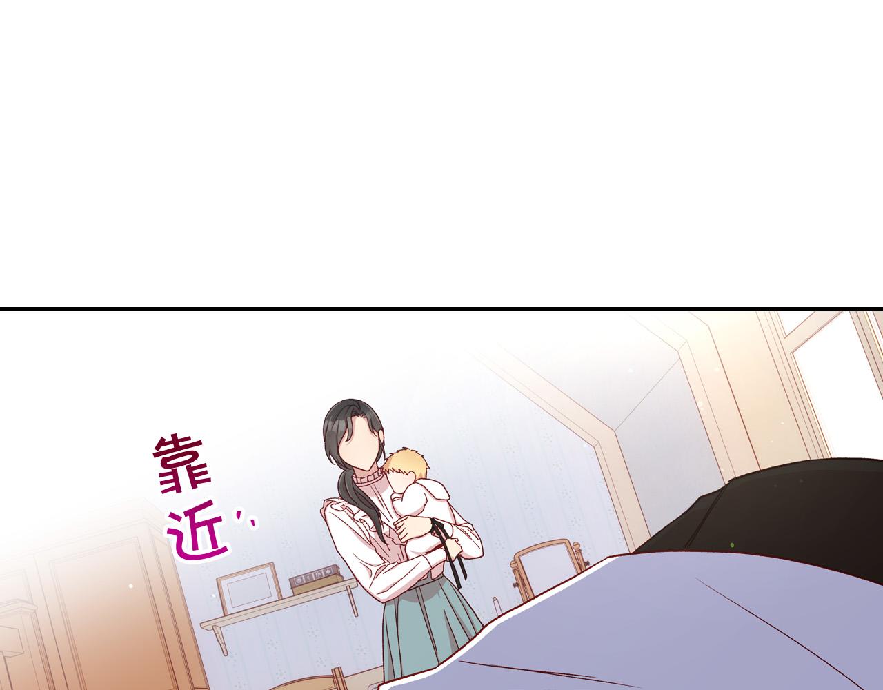 第54话 给我钱！119