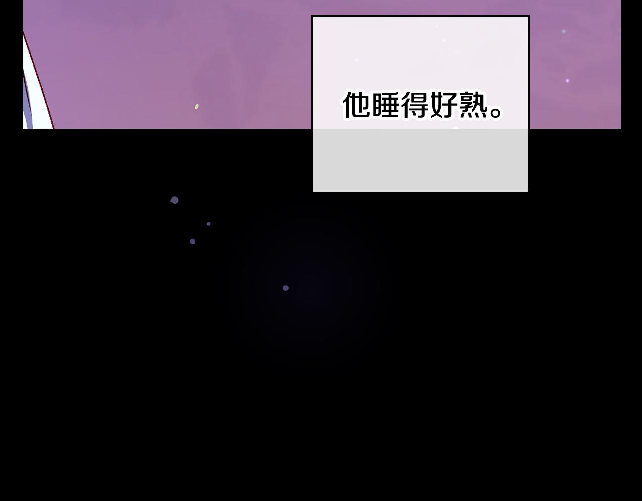 第87话 我喜欢他？！28