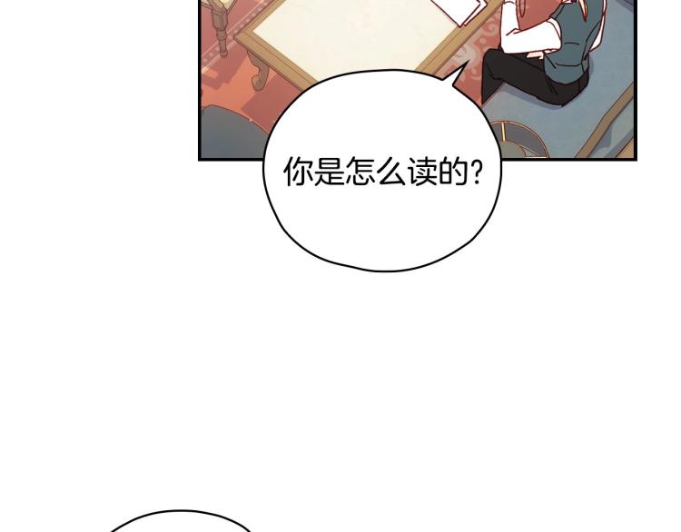 第42话 介绍对象38