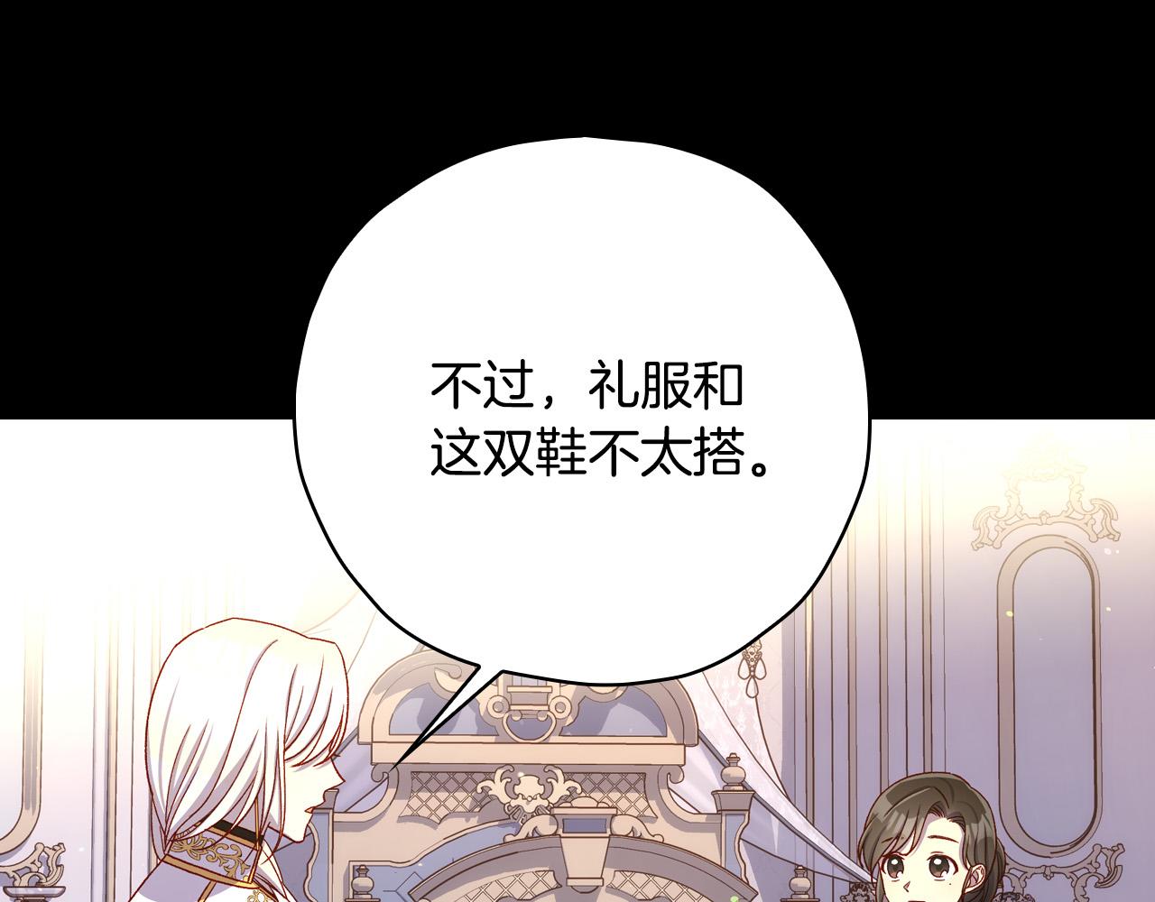 第82话 发出邀请28
