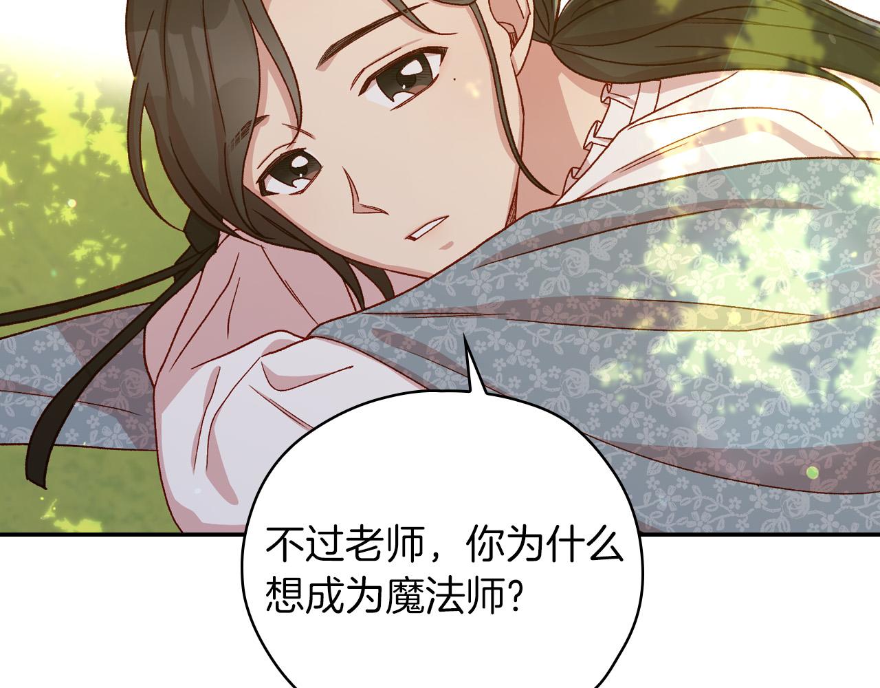 第56话 璀璨星空168