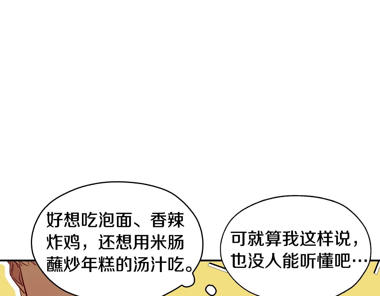 第13话 专属於他的男人们124