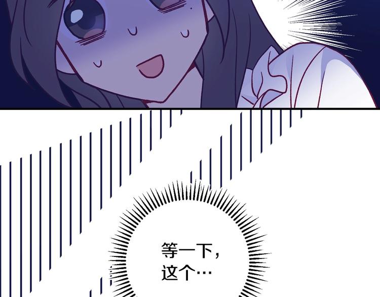 第40话 我能怎麽办？101