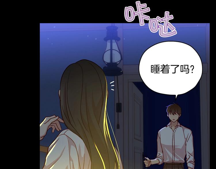 第38话 一点点被治癒140