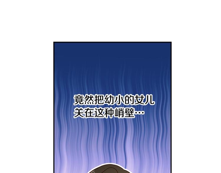 第46话 怀疑129