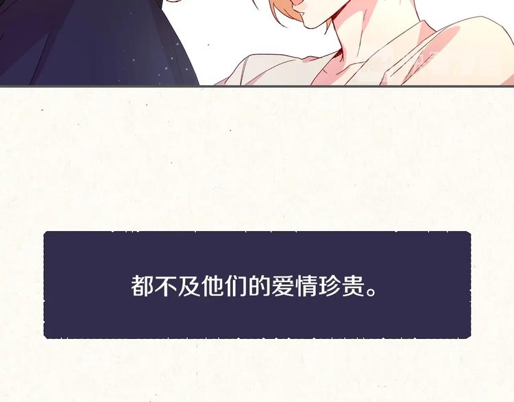 第3话 收集这个世界的情报17