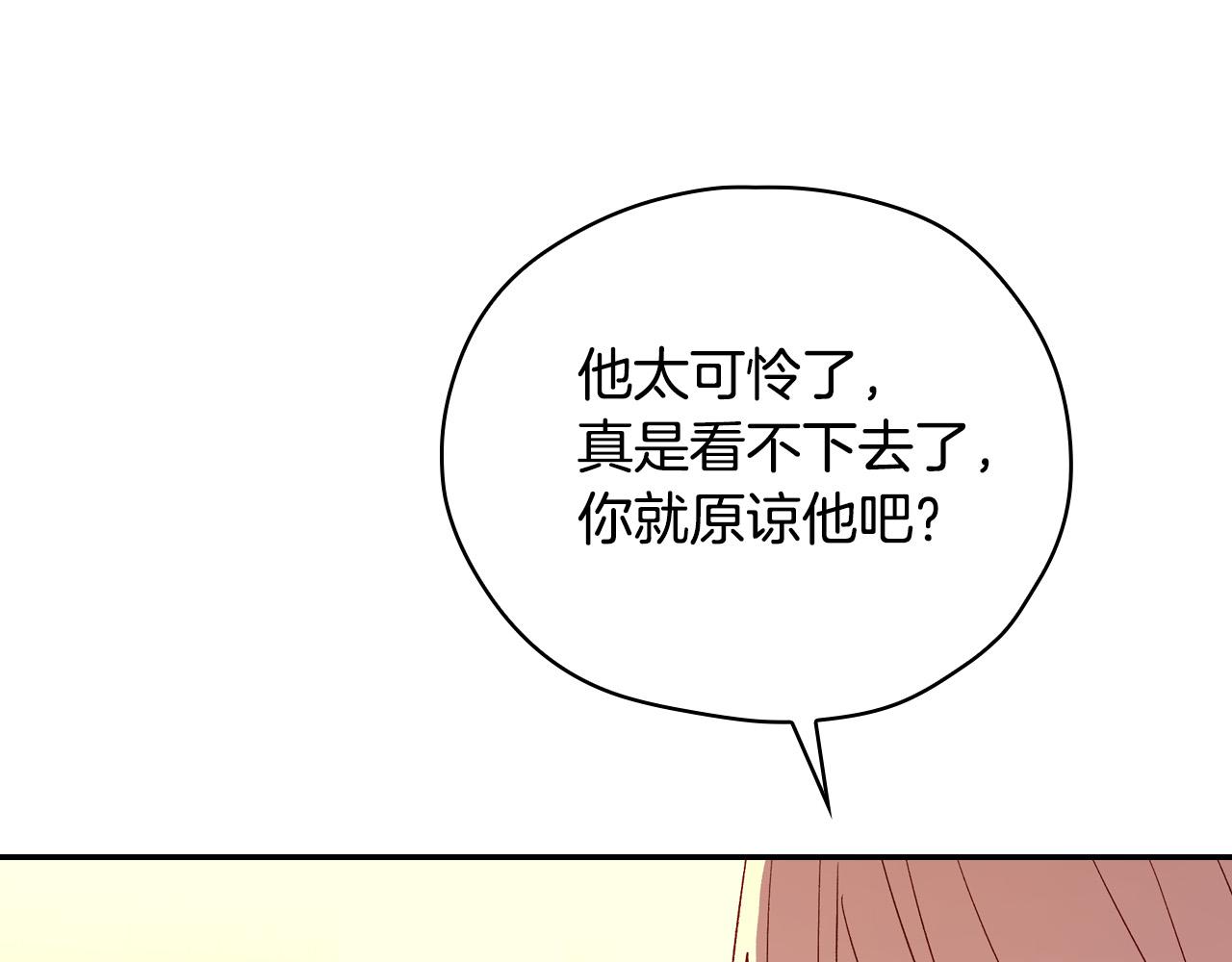 第52话 他好深情84