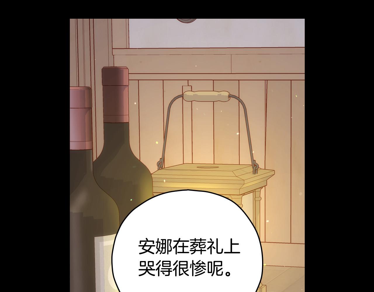 第78话 夜聊124