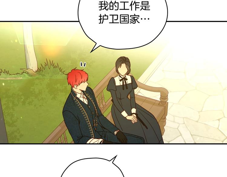 第38话 一点点被治癒100