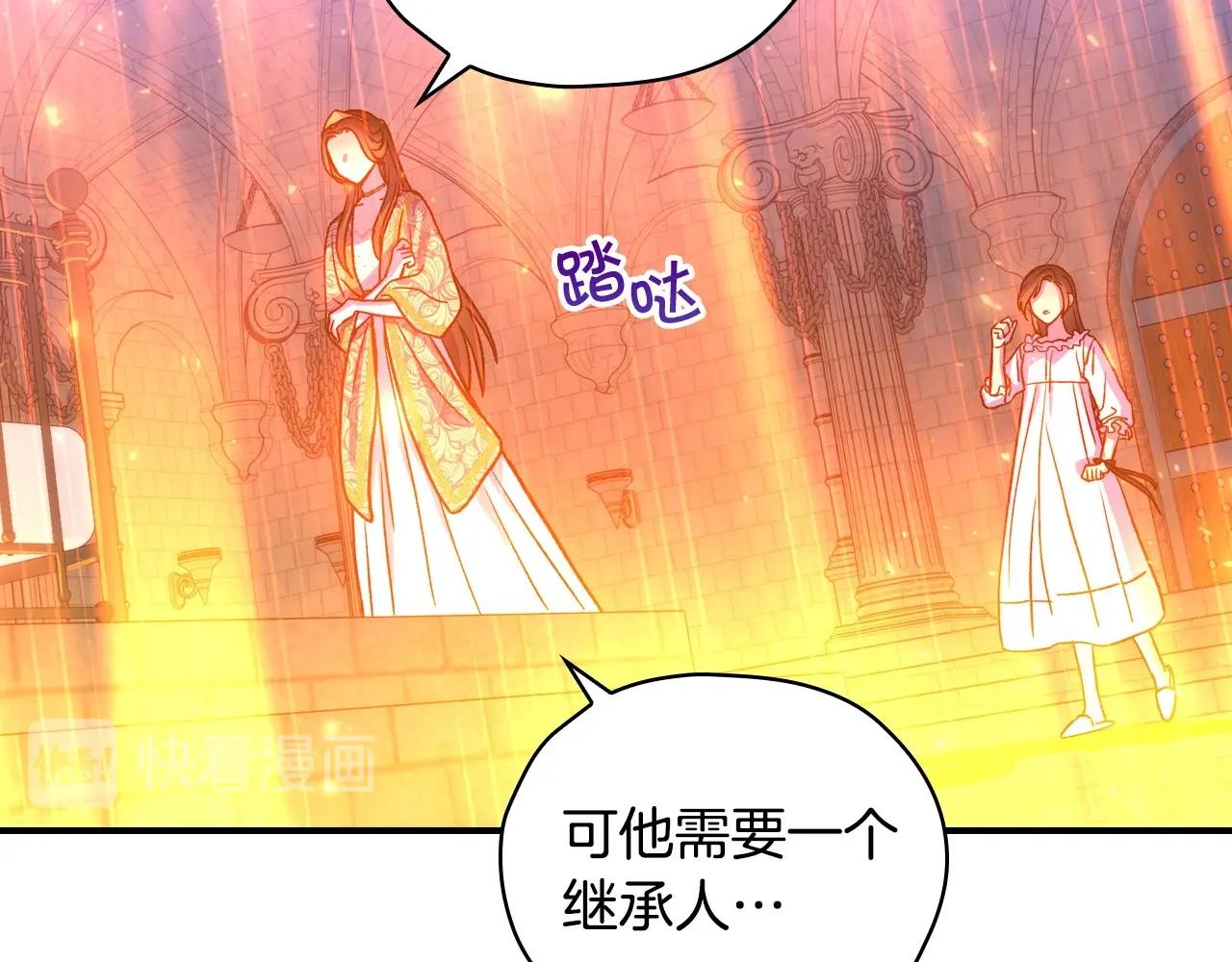 第41话 神奇魔法阵29