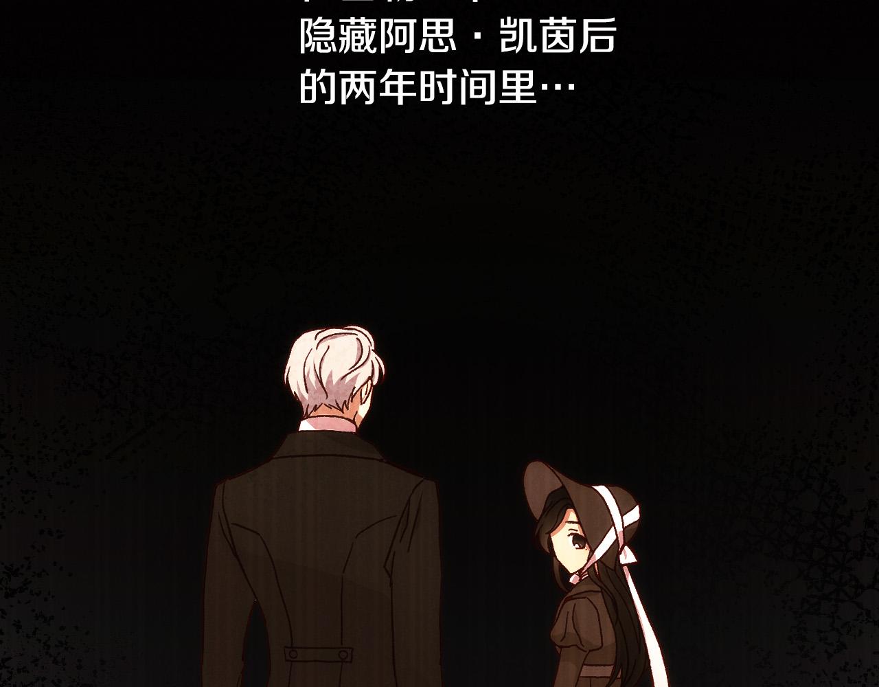 第66话 搞不清31