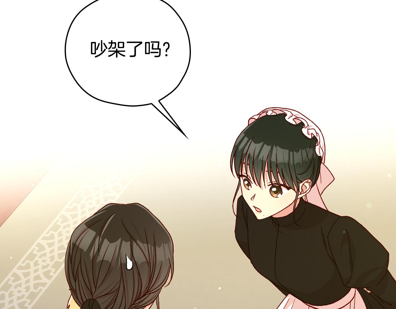 第77话 原谅138