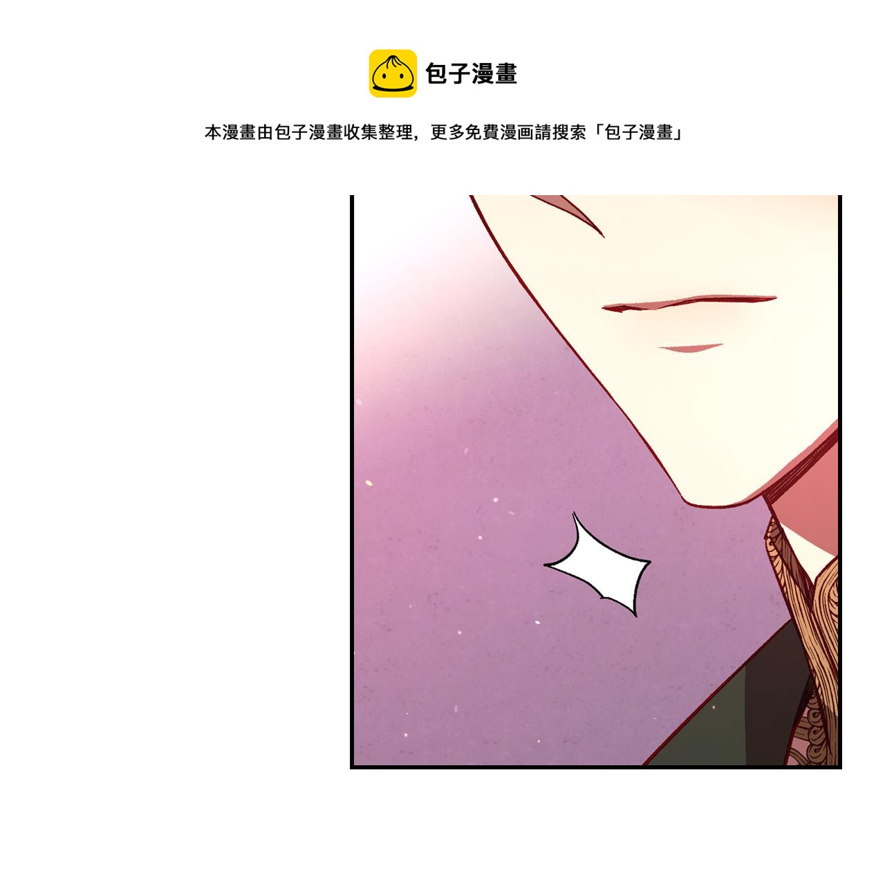 第66话 搞不清84