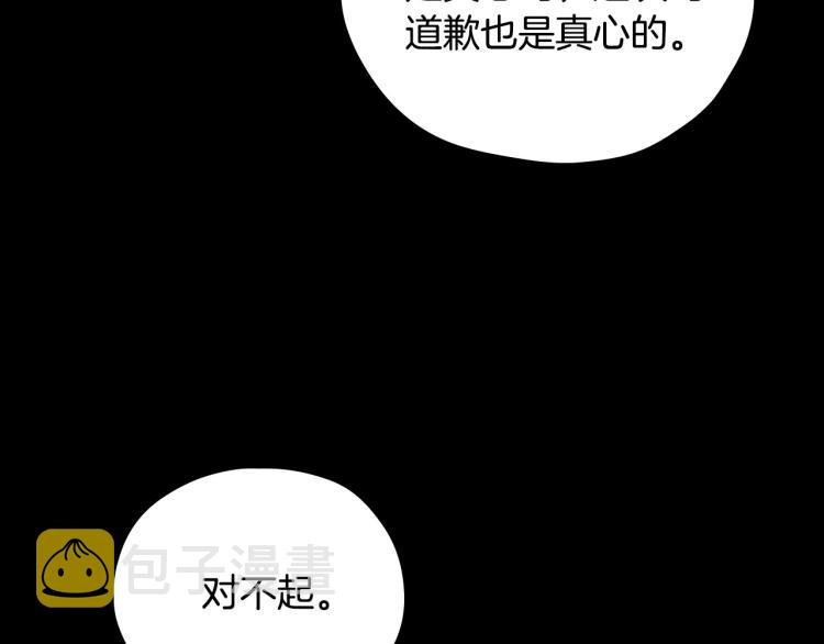 第50话 束手就擒187