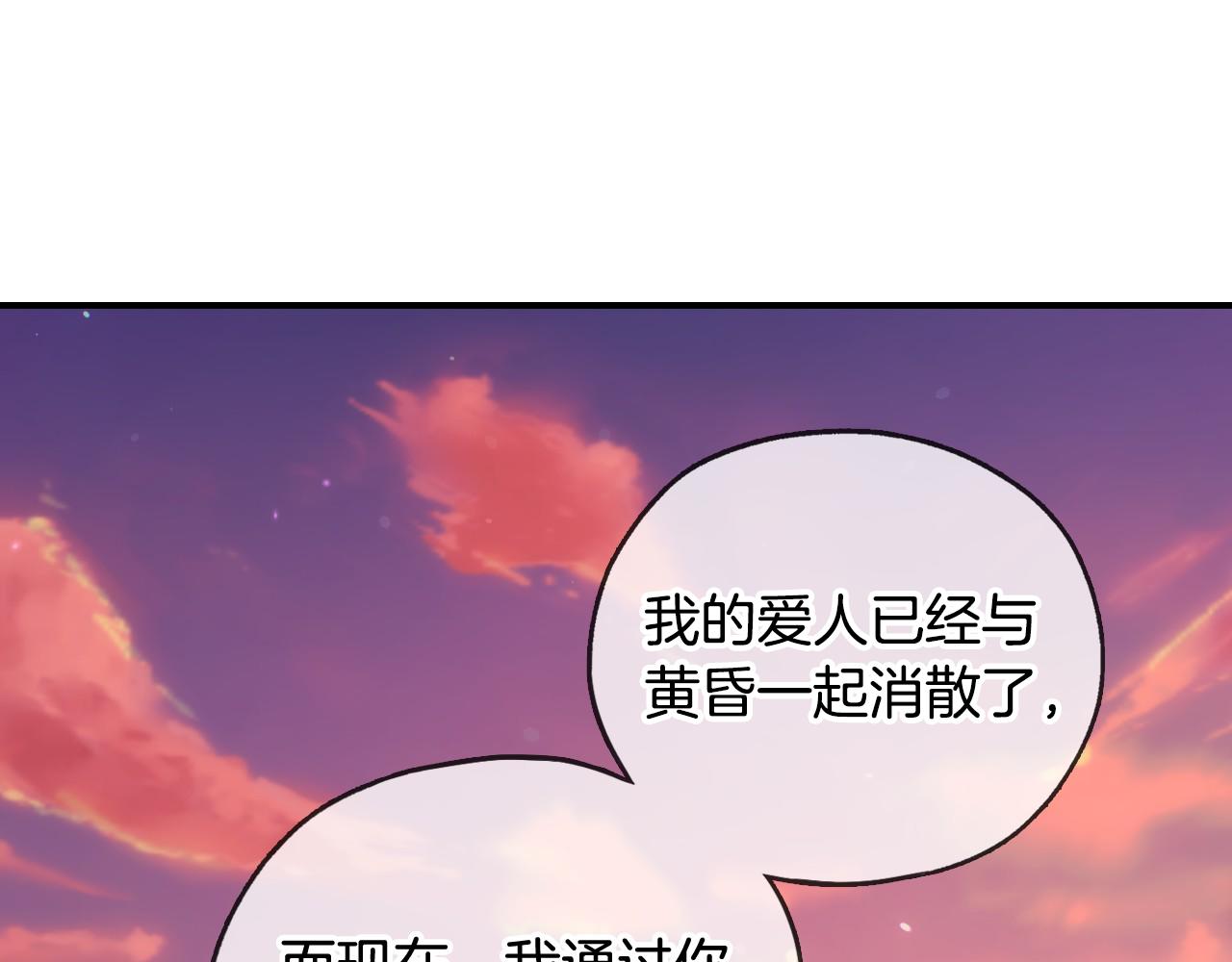 第28话 守住秘密130
