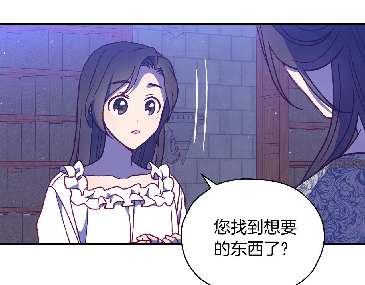 第41话 神奇魔法阵133