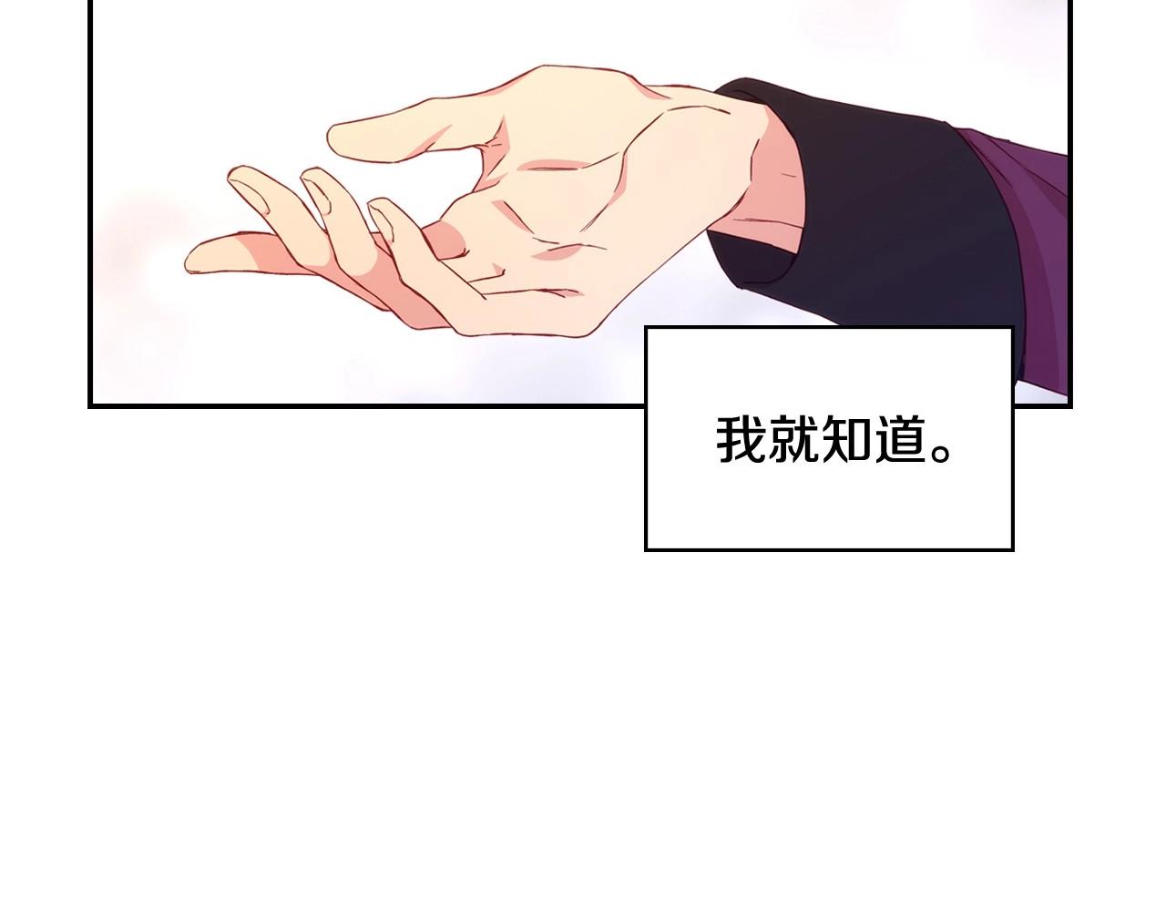 第11话 爱情会让人感到幸福吗66