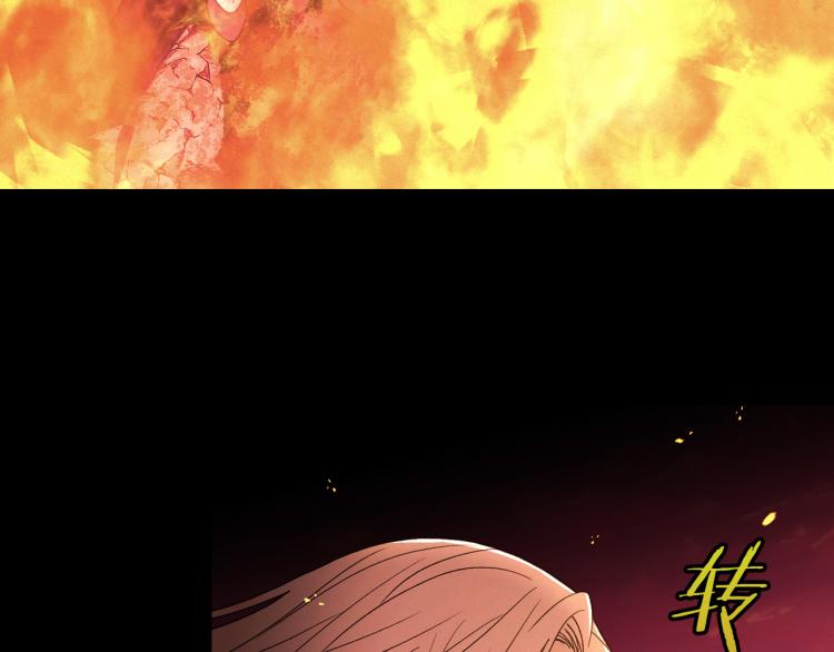 第51话 大魔法师的噩梦105