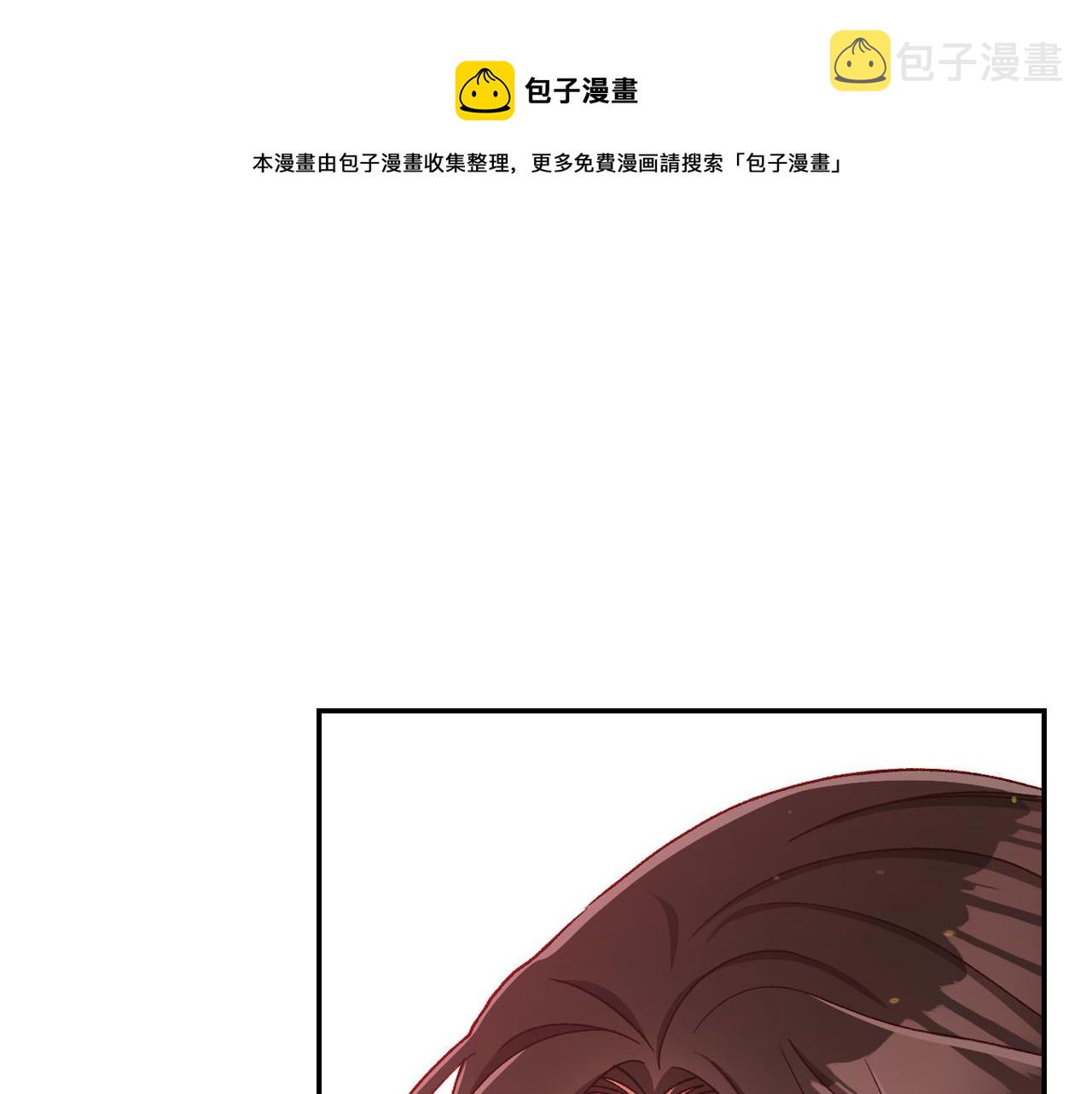 第65话 放手吧20