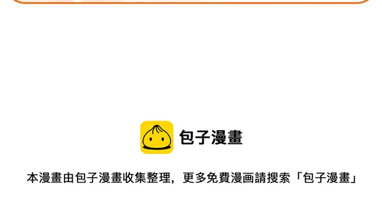 第43话 旷工去约会！大胆！153
