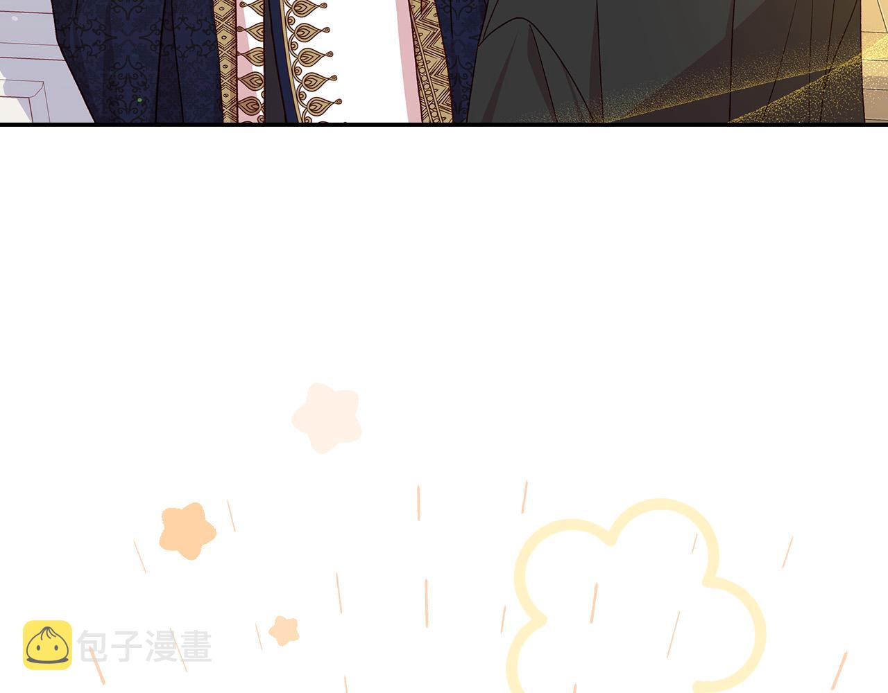 第85话 好闻的味道86