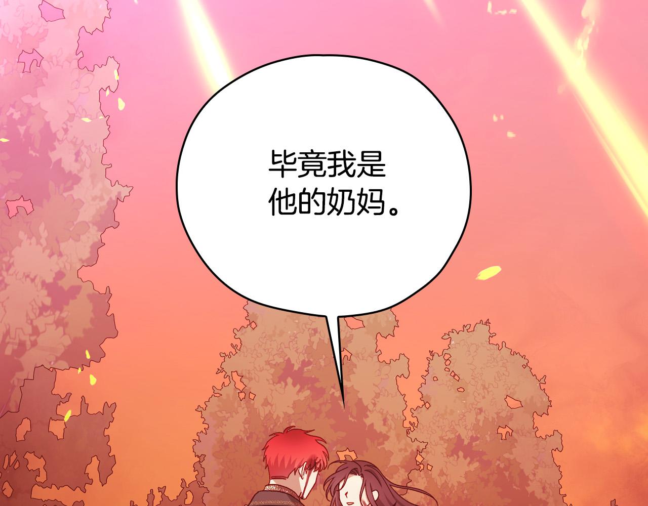 第61话 保护你192