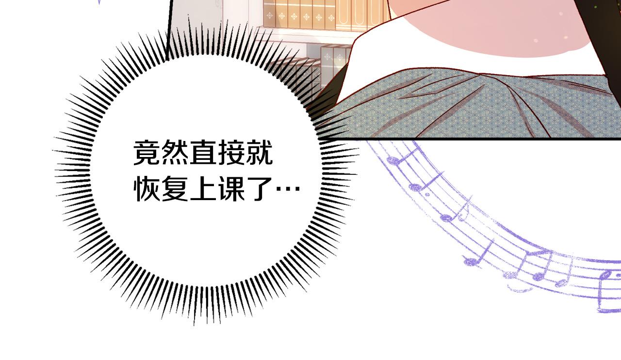第74话 踩到脚啦！64