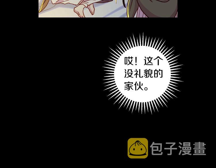 第50话 束手就擒168