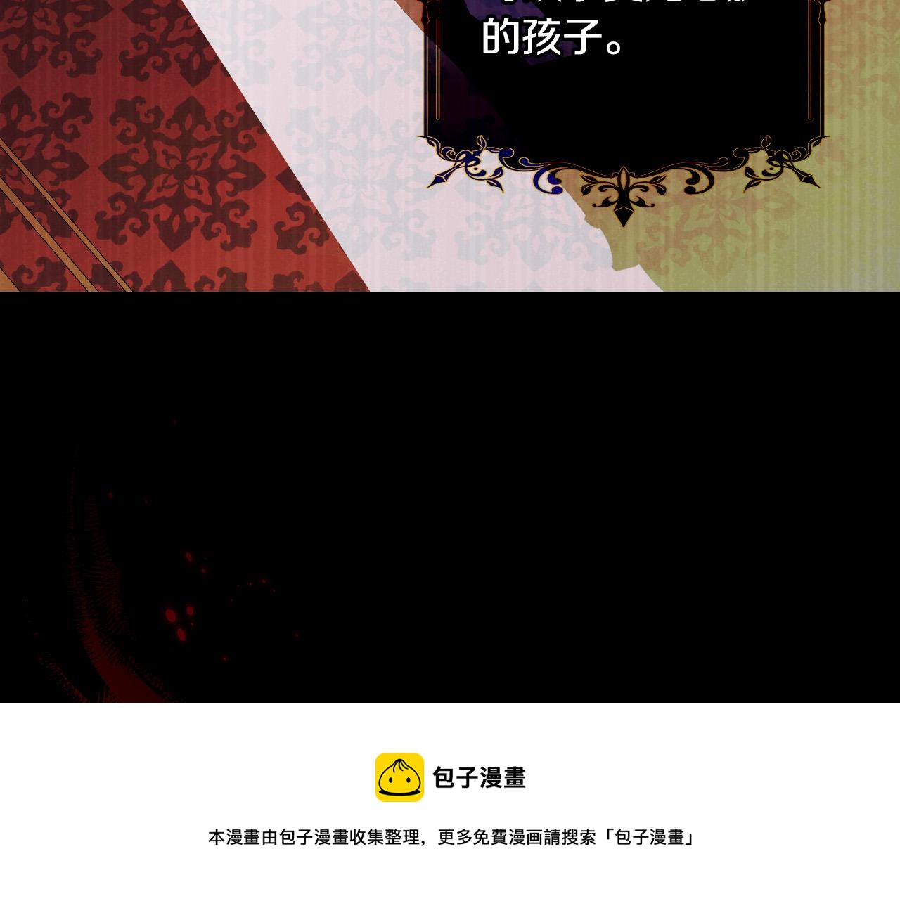 第91话 大魔法师的传说49